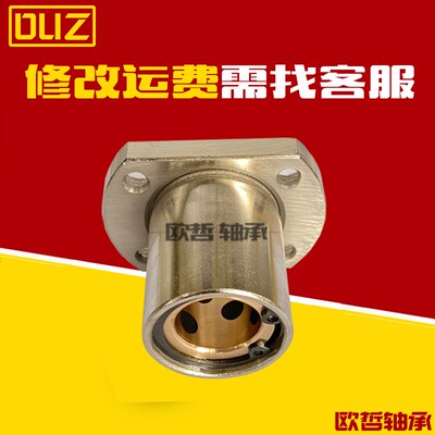 替代米斯米加厚型无油衬套铜套MPRA MPSA MPCA10 12 16 20 25 30