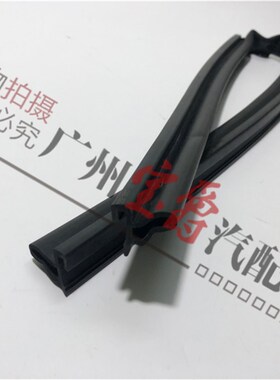 适用奔驰W222前杠S320机盖S350中网S400密封S450胶条S500条S600