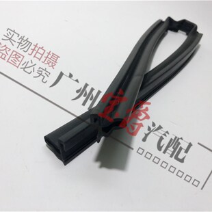 适用奔驰W222前杠S320机盖S350中网S400密封S450胶条S500条S600