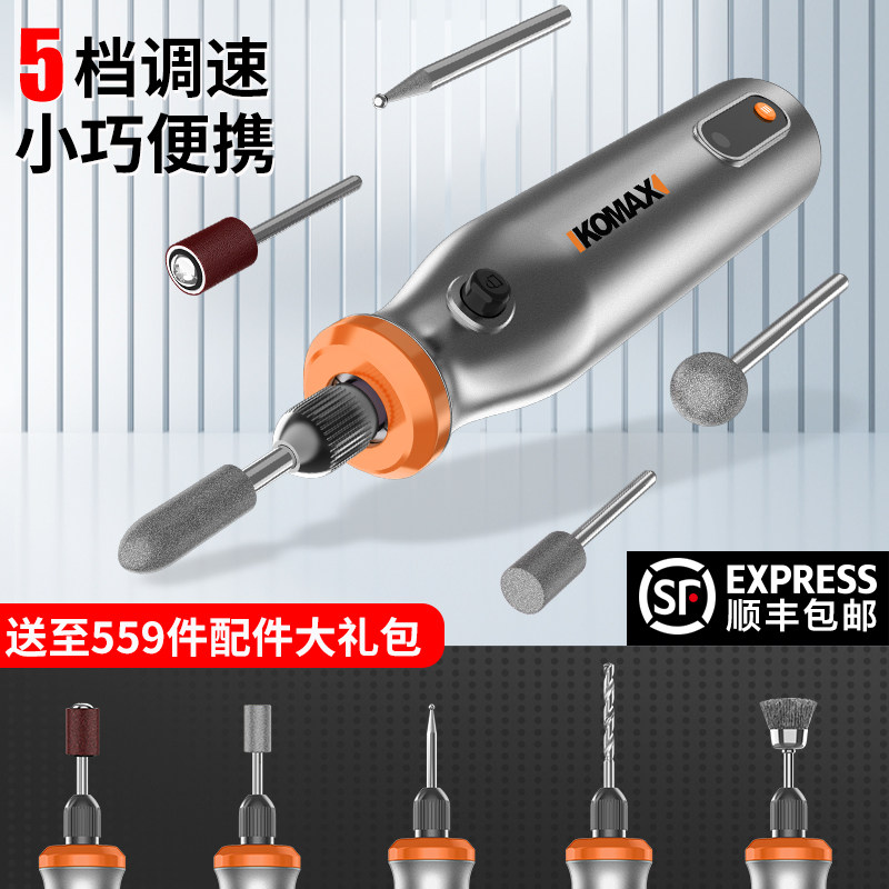 电磨机小型手持抛光打磨神器玉石木雕电动切割雕刻工具迷你小电钻,纺织面料/辅料/配套,服装加工设备,淘宝优惠券,粉丝福利购,淘宝优惠卷