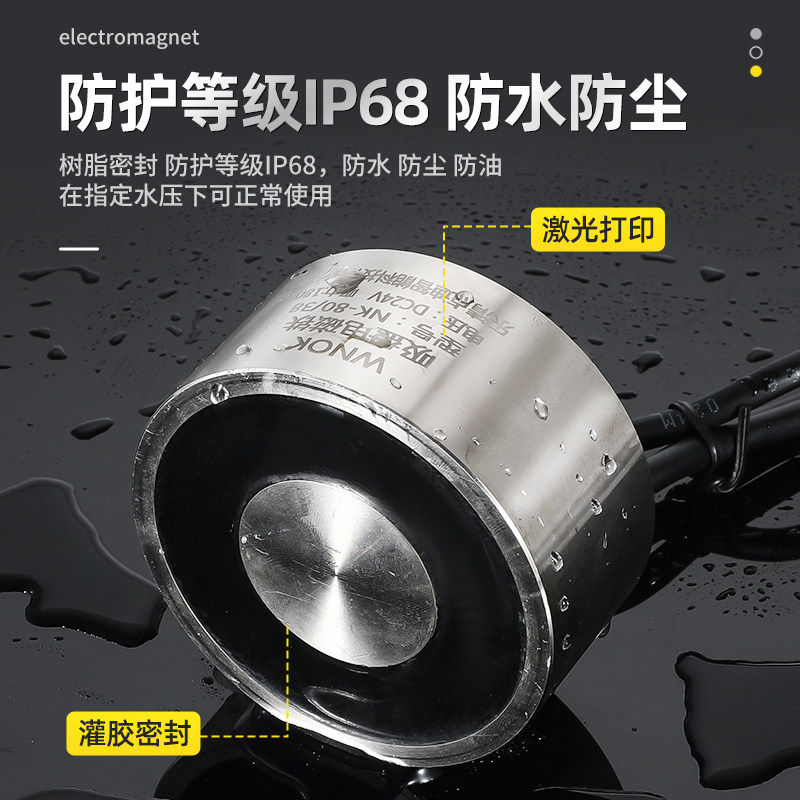 圆形吸盘式12V直流电磁铁小型强力消磁工业24V长方形电吸铁失电型,搬运/仓储/物流设备,其他起重搬运设备,淘宝优惠券,粉丝福利购,淘宝优惠卷