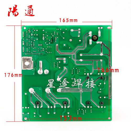 ZX7-200焊机单板总成 220V单板IGBT大单板主机板