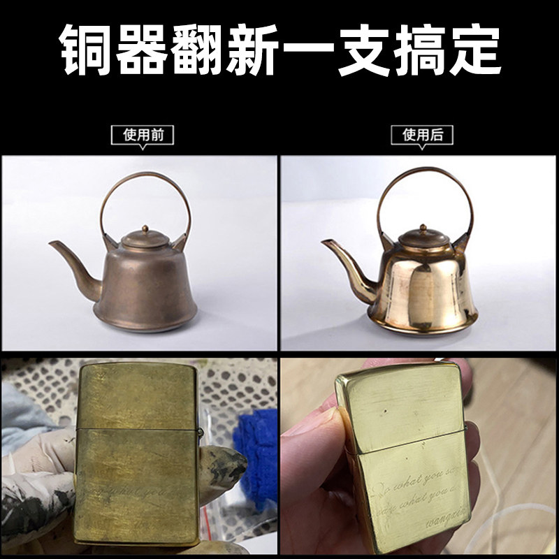 擦铜膏洗铜水黄铜去氧化抛光剂铜片器皿除铜锈擦亮去污增亮省铜膏