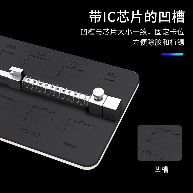 不锈钢手机维修卡具PCB主板夹具卡座电路板芯片定位平台固定工具