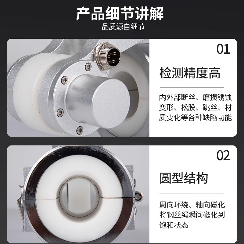 钢丝绳探伤仪索道绞车起重机电梯便携式钢丝绳超声波探伤检测仪