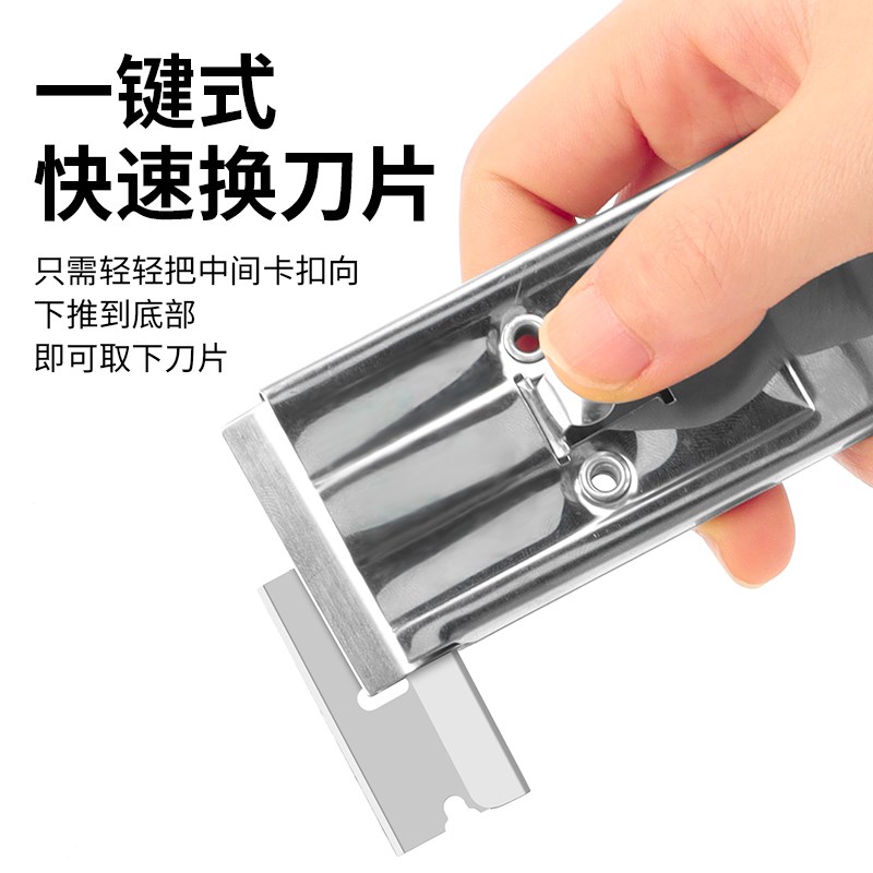 鹿仙子铲刀清洁刀美缝铲墙皮神器玻璃除胶刮刀保洁厨房专用工具