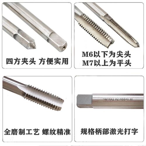 机用丝锥M36M38M40M42M45M48M50M52m56m60m64大丝攻细牙非标定做