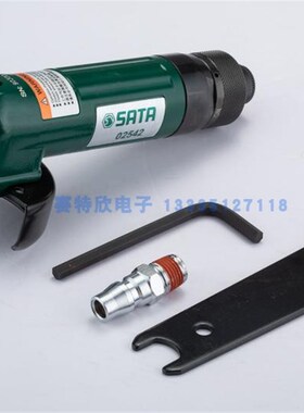 世达02541大5气动角磨机02542小型2气动切割机02531气动磨光机