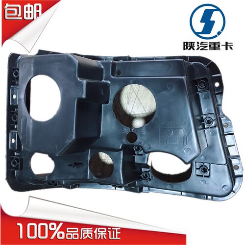 适配德龙F3000大灯后壳德龙新M3000前大灯壳大灯后塑料壳护盖后盖