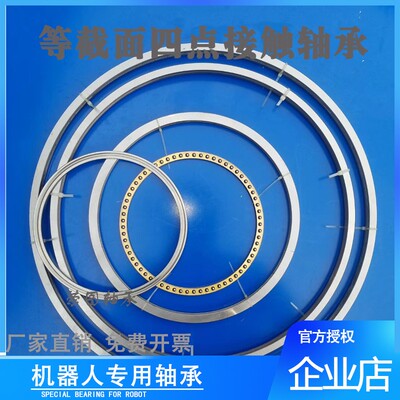 等截面超薄壁轴承KA10XL KA025  KA030 KA035 KA40机器人KA045XPO