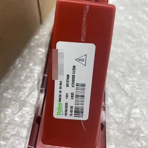 适配长城WEY魏派VV5VV6VV7P8高位刹车灯总成尾翼灯原厂带插头改装