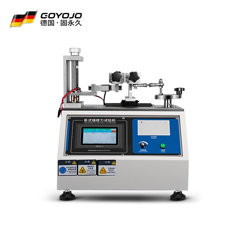 插拔力试验机全自动卧式导通USB插头连接器微电脑寿命插拔检测仪