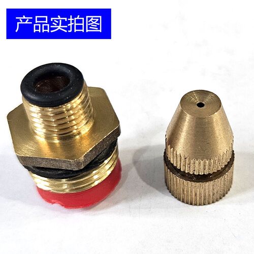 全铜4分假山雾状喷头 细雾除尘降温喷嘴 子弹头雾化喷头 园林用品
