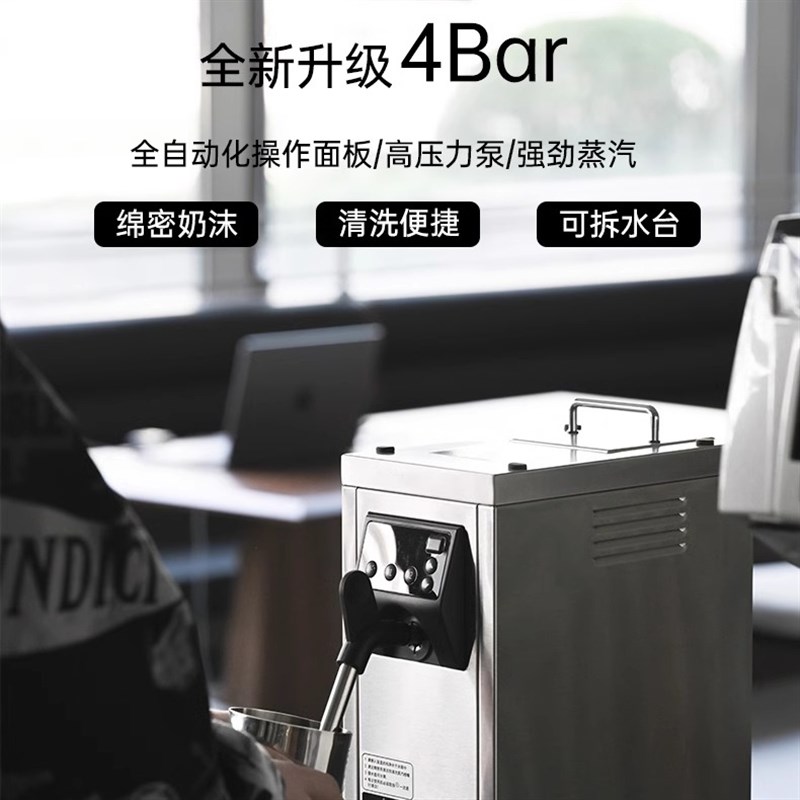 WPM惠家打奶泡机MS130D2130T蒸汽拉花咖啡店奶茶饮品商用加热器