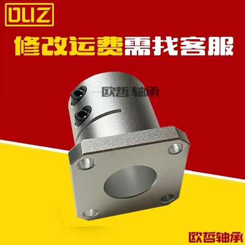 导向轴支座 开口标准型/切边法兰STHWCB/STHWCBL12/15/20/25/30