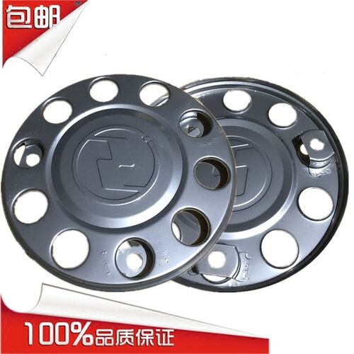 适配陕汽德龙F3000原厂M3000前轮踏圈 防尘钢圈护罩 F2000轮毂罩