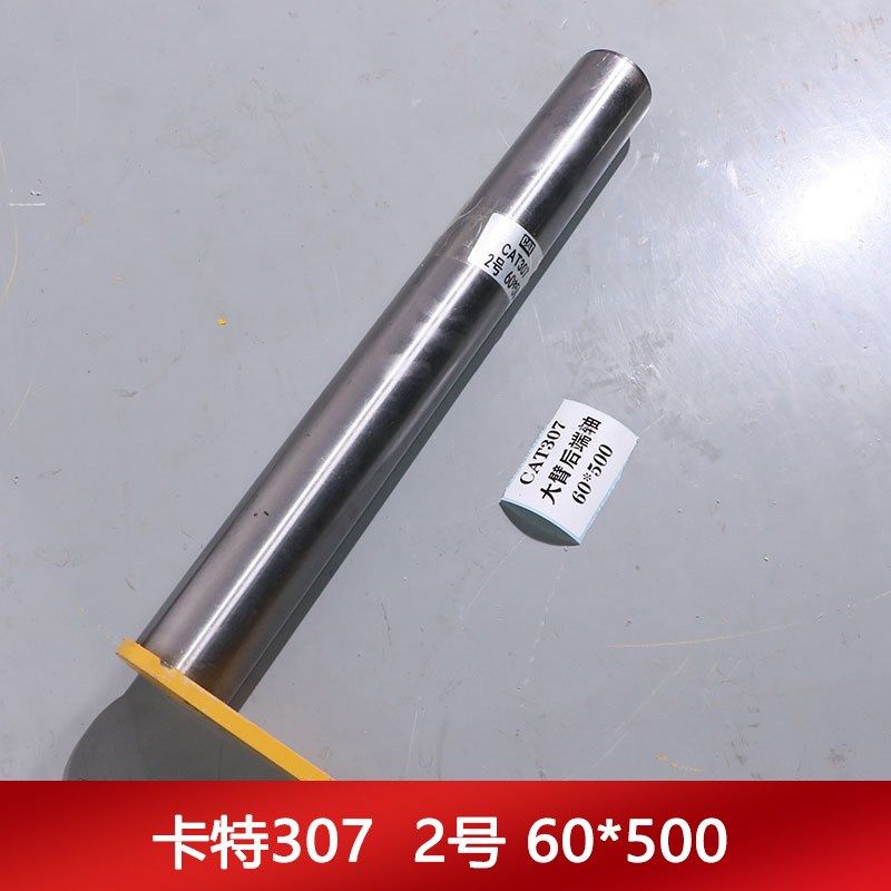 卡特挖土机斗轴E305.5E 306E 307DC大中小臂油缸工字架马拉头斗销