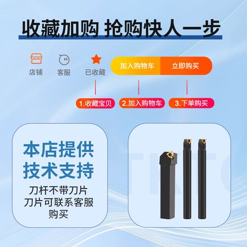 淘卡特数控刀杆内外螺纹刀杆加工中心车床SER/L系列梯T型螺纹刀具