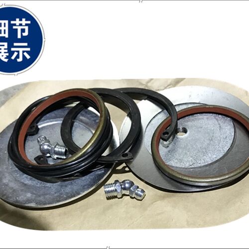适配陕汽重卡配件德龙F3000转向节修理包主销羊角修理包汉德车桥