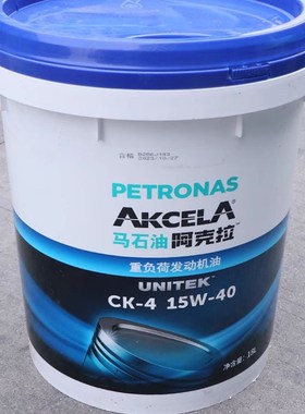 挖机专用三一徐工临工CKCL-4 15W-40柴油发动机油18L马石油阿克拉