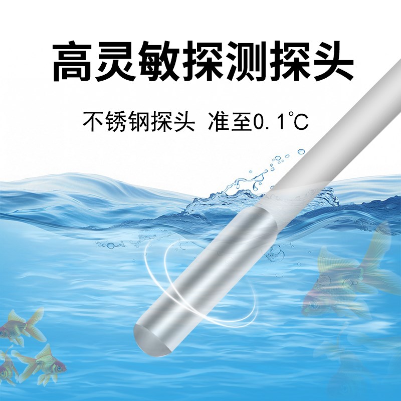 带探头数显温度计高精度鱼缸养殖电子温度传感器冰箱温度计家用
