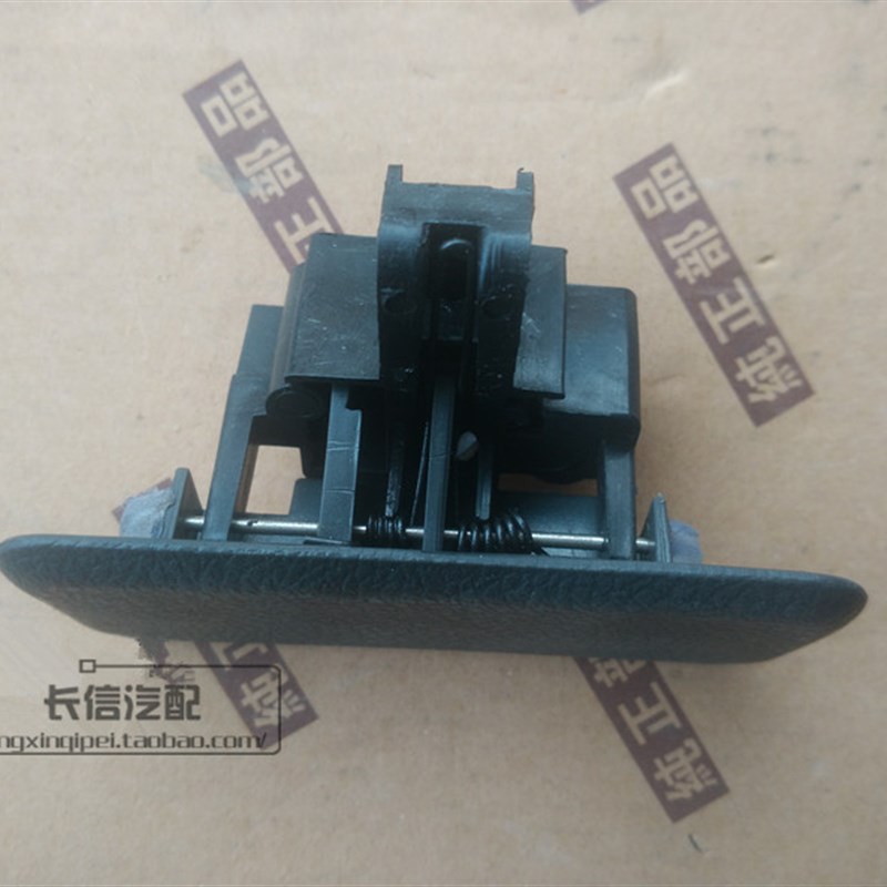 适配东风小康K07S K05S杂物箱扣手 工具箱扣手 储物箱拉手锁扣
