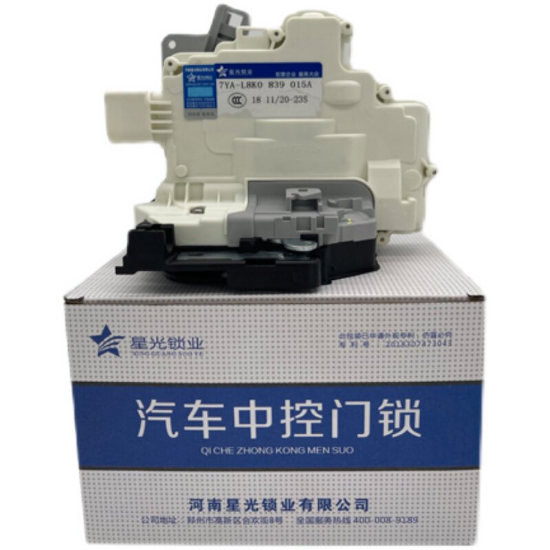 适配老迈腾昊锐奥迪Q3Q5B8A4L车门锁块中控锁闭锁器汽车锁总成