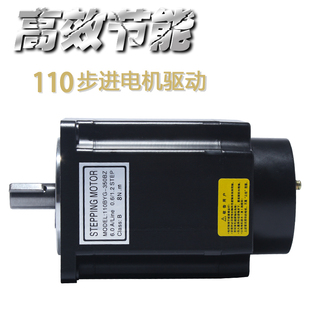 长139MM 110三相步进电机110BYG350A扭矩8N.M三相驱动器步进电机