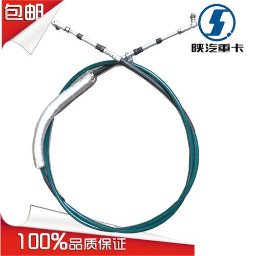 适配陕汽重卡配件德龙F3000换挡线选档线拉线换挡拉线换挡软轴