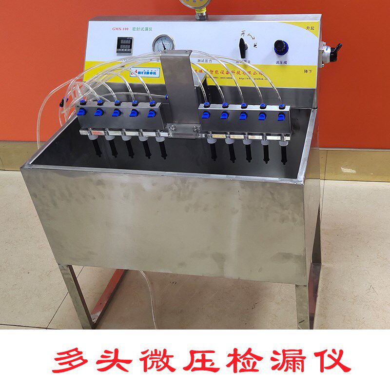 大型胶桶油箱瓶盖瓶罐密封仪脱帽仪试漏仪正压密封性能泄漏测试仪