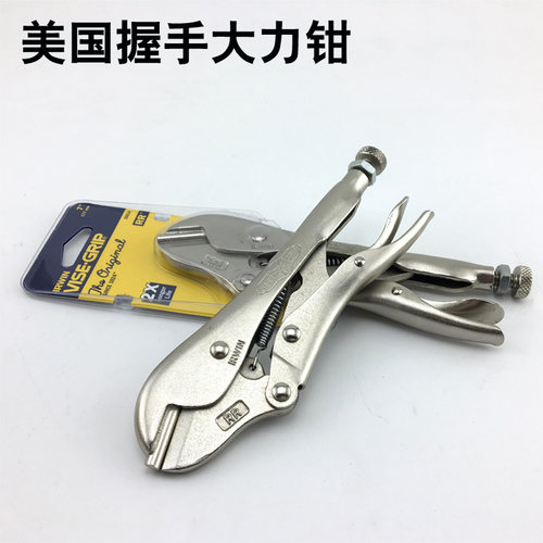 美国握手牌7RR 进口冷汽载喉大力钳 7寸卦口钳VISE-GRIP欧文29EL4