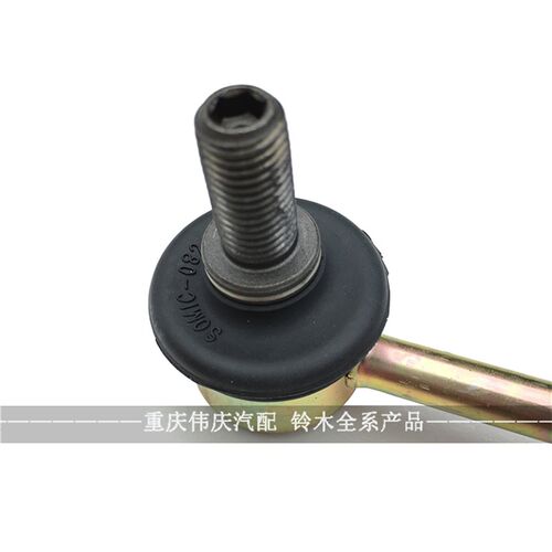 适配铃木维特拉锋驭启悦天语雨燕新奥拓前平衡杆稳定杆接头小球头