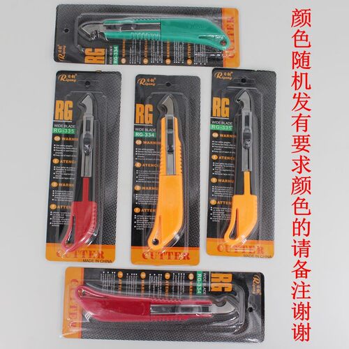 日钢334钩刀335钩刀勾刀有机玻璃专用钩刀亚克力勾刀片板材专用刀