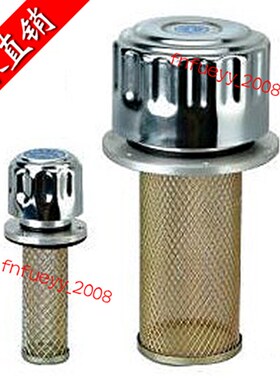 过滤网 (HS)AB-1162 AB-1163 液压站油箱加油口空气滤清器 滤油器