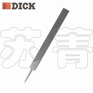 250mm 德国原装 锉纹半精加工 车床锉刀 300mm 进口Dick
