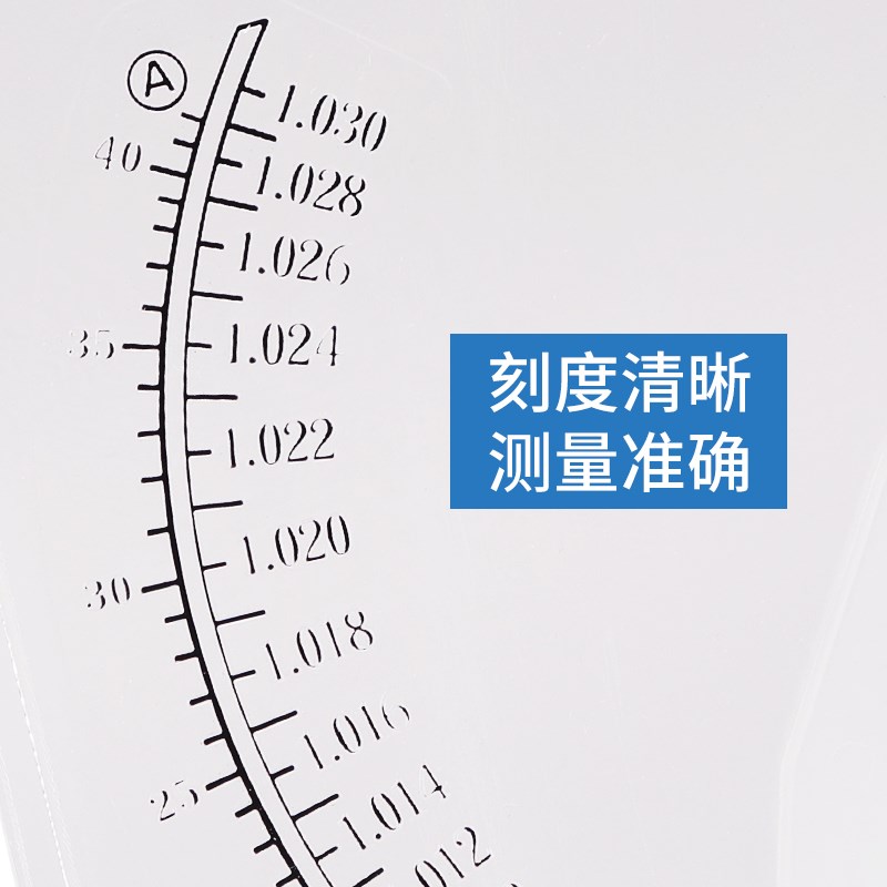 盐度计海水密度计比重计水产养殖海鲜水族箱鱼缸测咸度仪器测试表