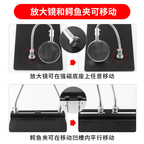 多功能强磁卡具焊接工作台手机pcb主板维修固定夹具电路板万向夹