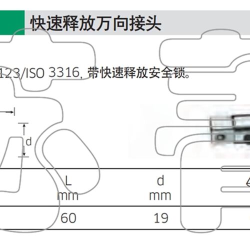 德国原装进口达威力STAHLWILLE 万向头 3/8 带快速释放428QR