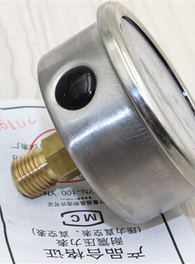 轴向无边耐震压力表YN60Z液压油压表0-1.6/4/6/10/16/25/40MPA