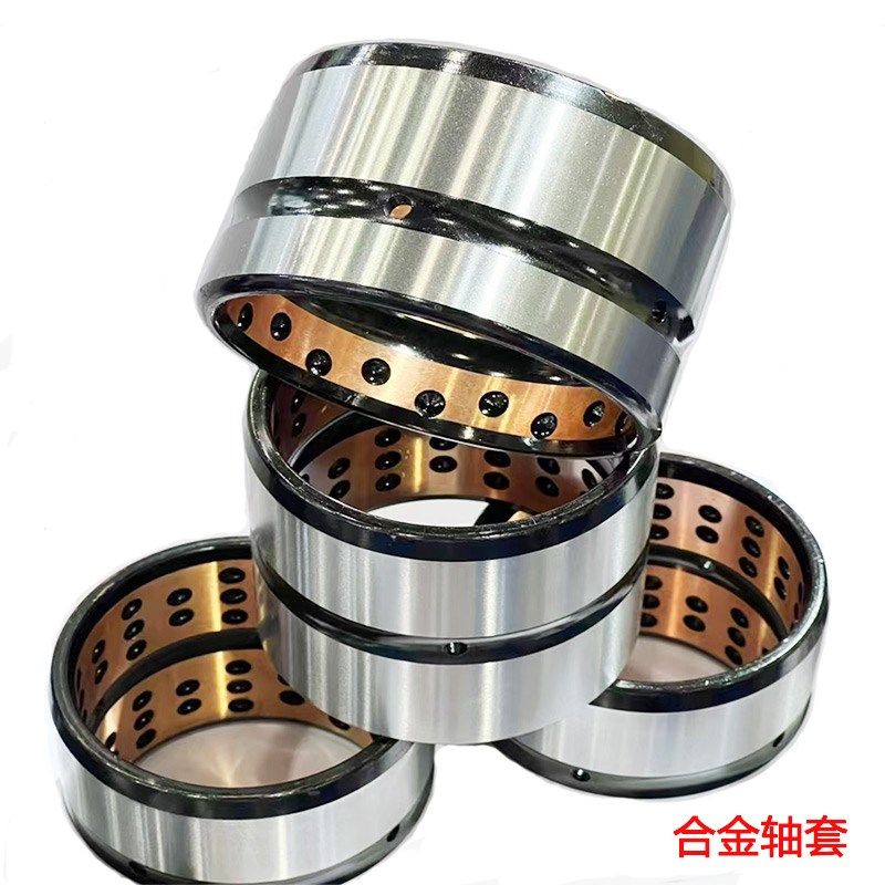 挖掘机马拉头套斗轴套精品合金耐磨钢套孔状勾机衬套大小臂合金套