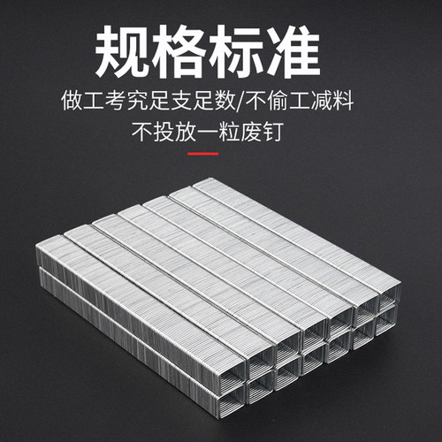 码钉1007F1008F1010F手动枪钉门型钉木工气动用钉射钉枪码钉机枪