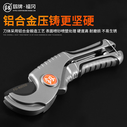 福冈ppr管快剪pvc水管剪水电工管子切管器割刀棘轮剪刀专业剪管器