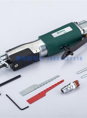 世达02571气铲组套风铲气锹小风镐02545气动往复锯铝铁切割机风锯