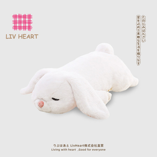 LIVHEART小兔子玩偶女生睡觉抱枕侧睡夹腿床靠枕沙发长条枕头