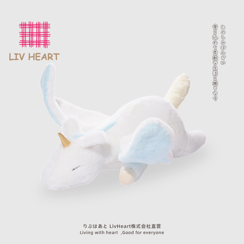 日本LIVHEART守护系列独角兽抱枕