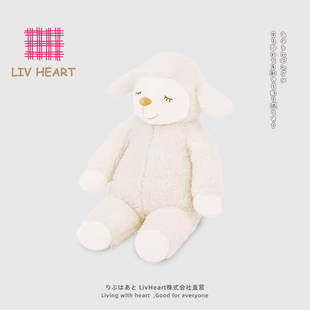 LIVHEART小羊玩偶睡觉抱枕侧睡夹腿靠枕床上专用女生腰枕长条