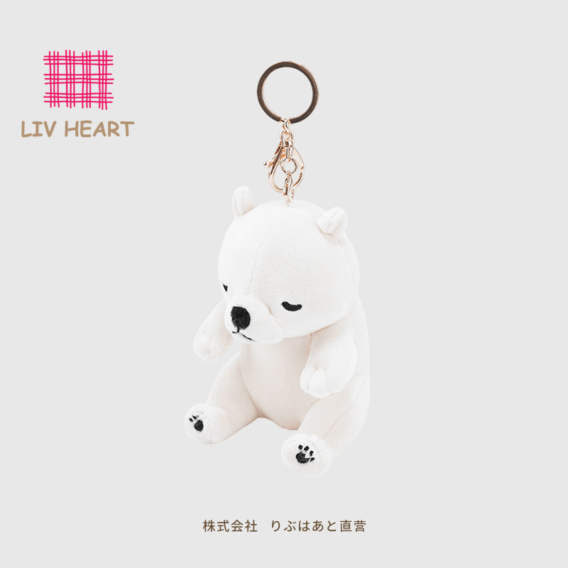 LIVHEART毛绒北极熊挂件玩偶公仔可爱小熊钥匙扣包包挂饰情侣礼物