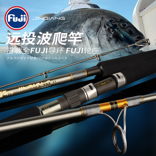 美莎二代金枪鱼竿全FUJI大导环
