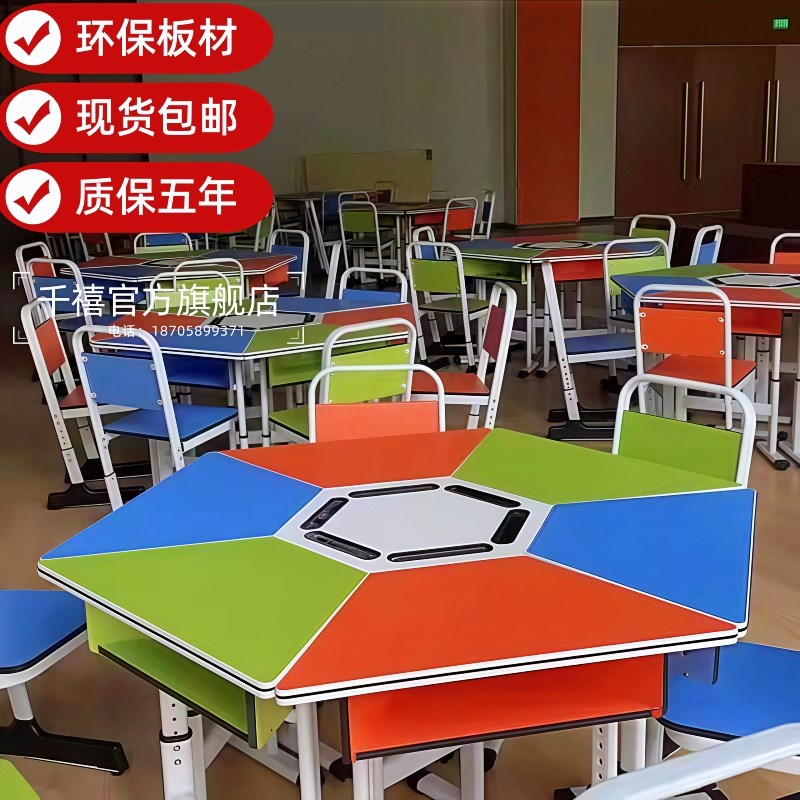 学生团辅桌d六角创客组合桌椅六边形团体拼接心理实训培训升降桌