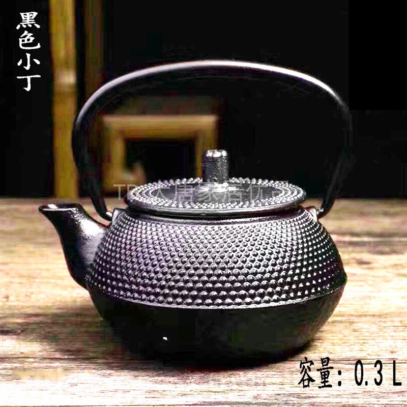 小丁铸铁茶壶手工烧水壶s功夫茶具带滤网围炉炭火炉专用提梁壶泡